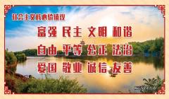 公益廣告